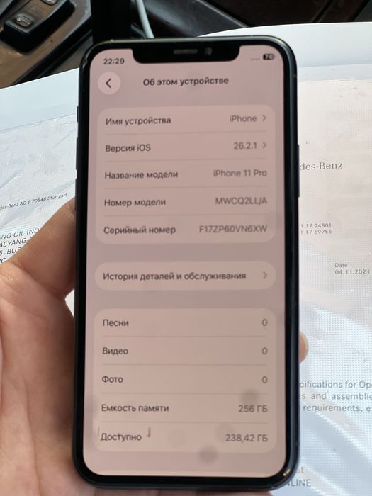 Продам Iphone 11 pro в отличном состояний