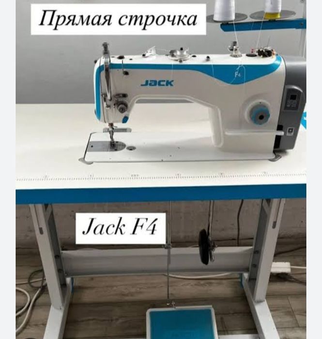 Jack F4 машинасы сатылады көп ұсталынбаған