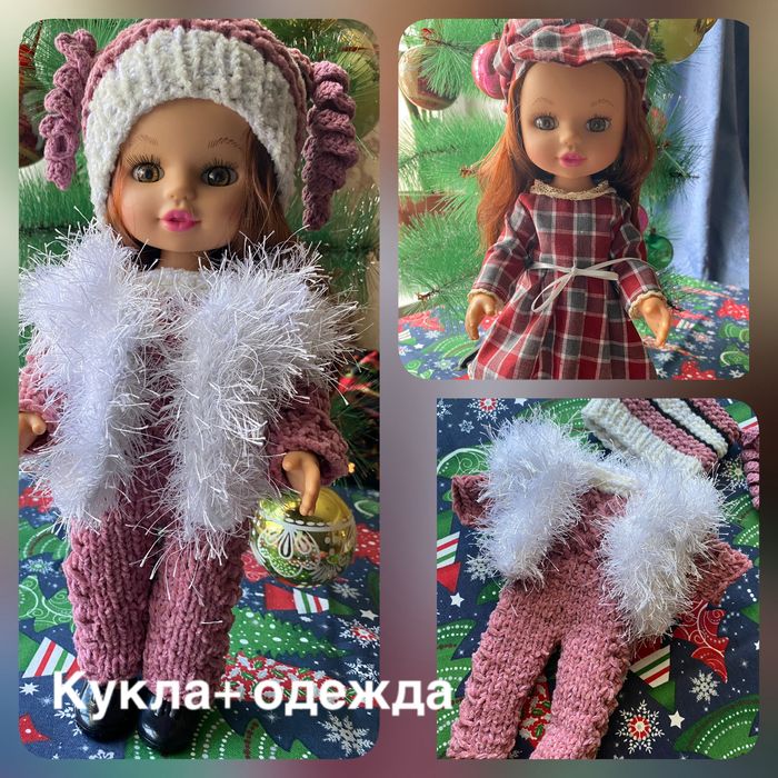 Кукла+ одежда для куклы