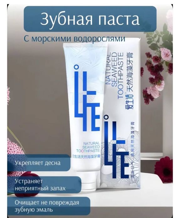 Эко продукция от Greenleaf