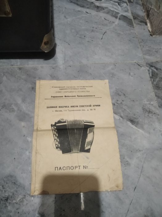 Продается баян винтажный