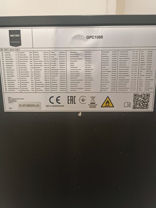 Охладител за плодове и зеленчици