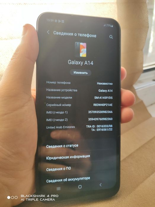 Samsung A14 128gb