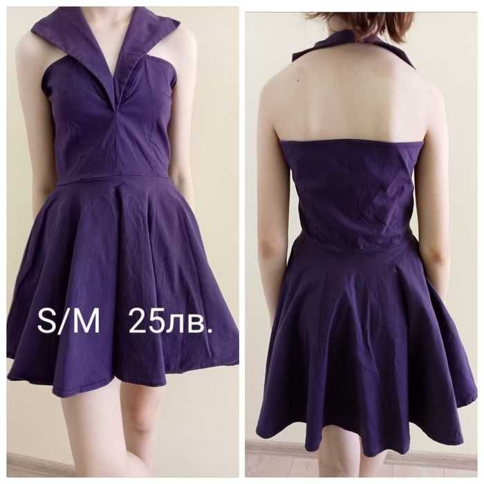 Дамски     рокли