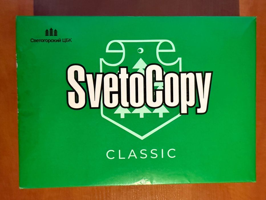 Бумага Svetocopy А4