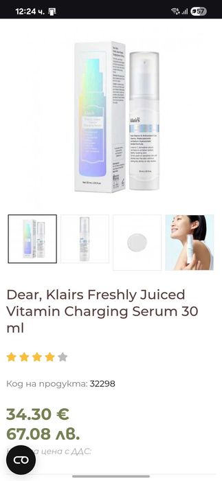 Корейска козметика dear, Klairs и beauty of joseon