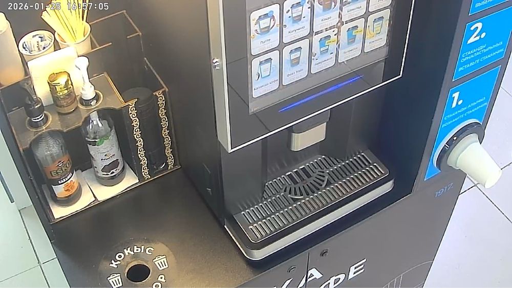 Кофемашина суперавтомат сатылады