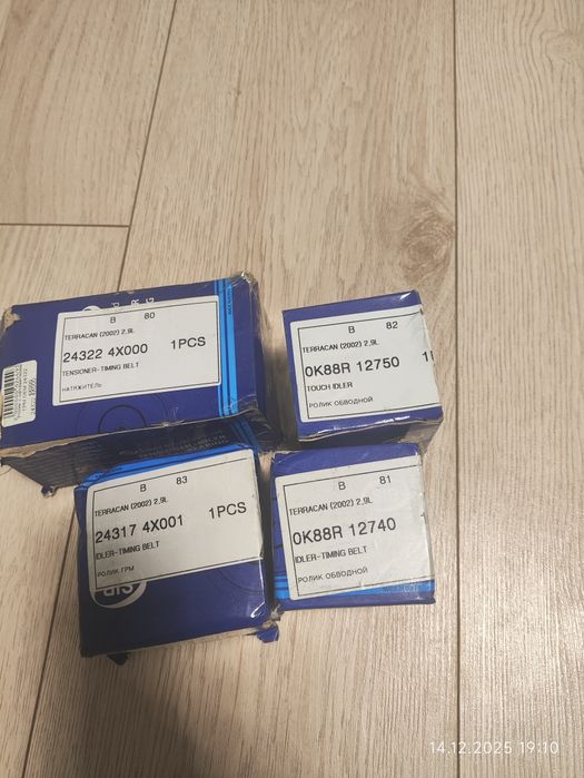 Комплект ГРМ 2.9 карнивал таракан