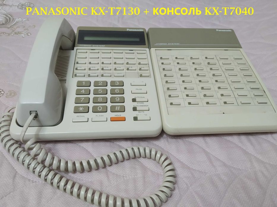 Системный телефон для мини атс Panasonic