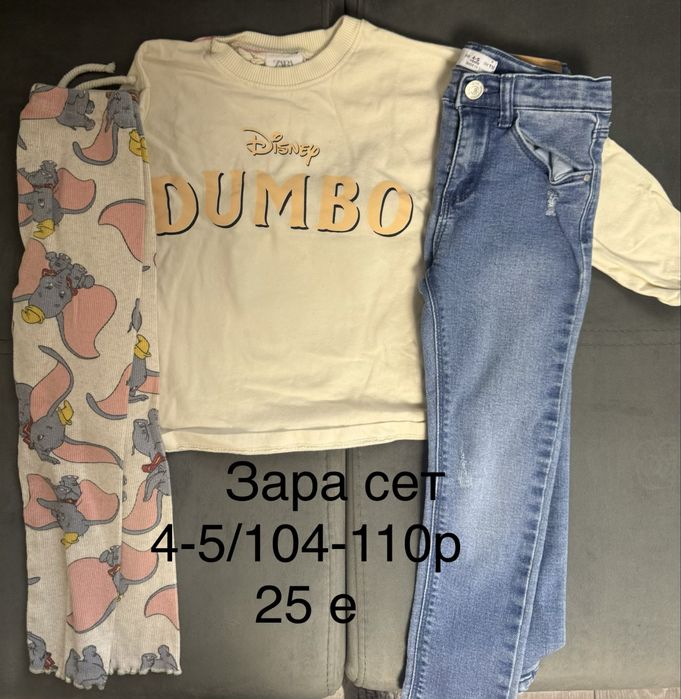 Дрешки сет за момичета 4-5г