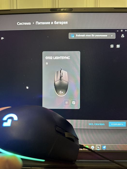 Игровая мышь Logitech G102 LIGHTSYNC, 8000 DPI