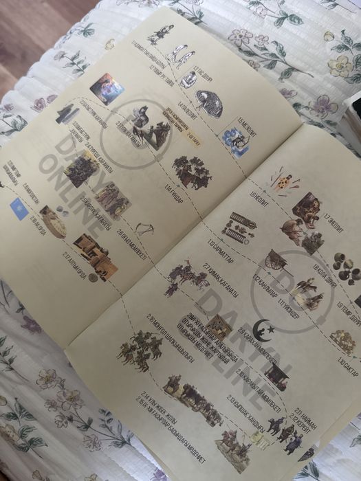 Қазақстан тарихы кітап