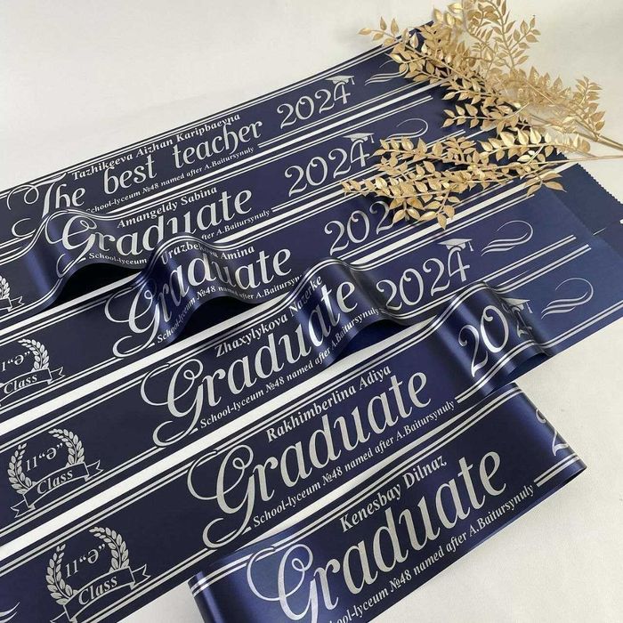 Л Е Н Т А для В Ы П У С К Н И К О В