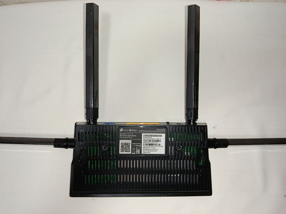 Роутер бу белайн-tp-link