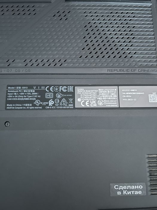 Asus Rog strix ноутбук