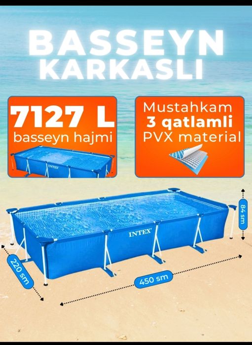 Basseyn stoykalik katta