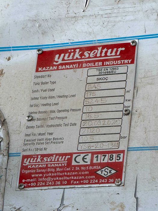 Паровой котел 10 бар 8400 кг/час