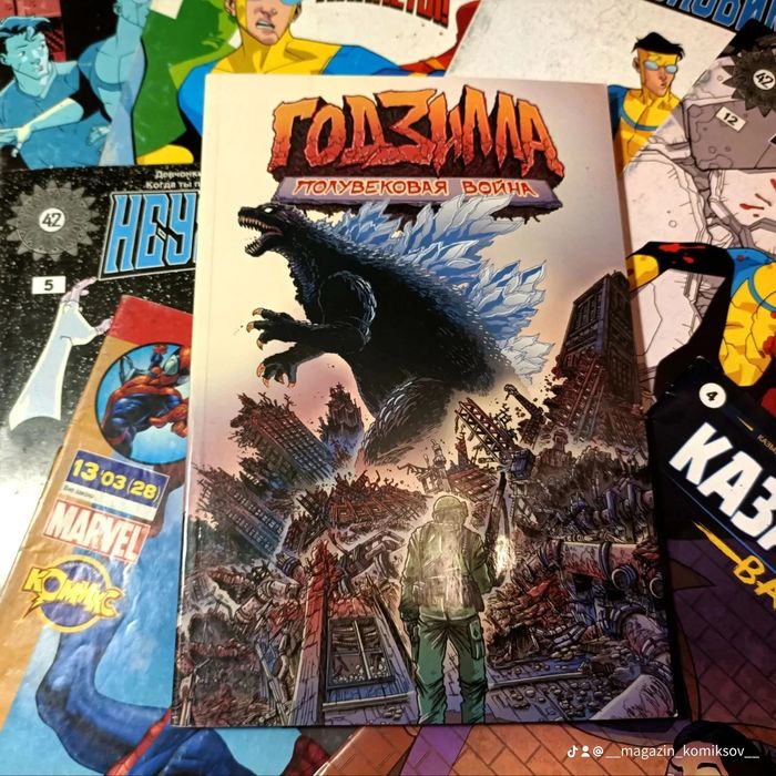 Комиксы          ㅤ