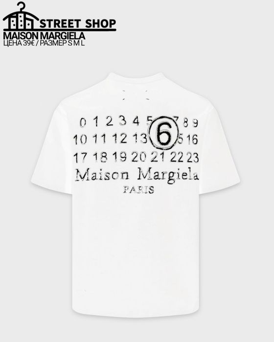 Maison Margiela T-Shirt / Тениска