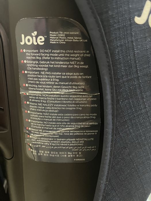 Детски стол за кола Joie