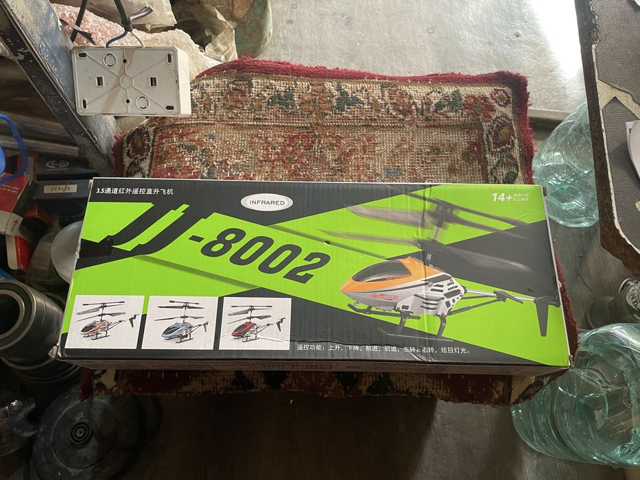 Drone oʻyinchoq, Vertolyot oʻyinchoq