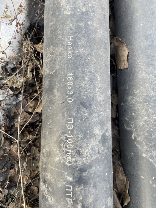 Продам трубы 75