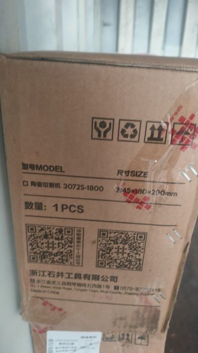 180см Машина за плочки Shijing 3072s