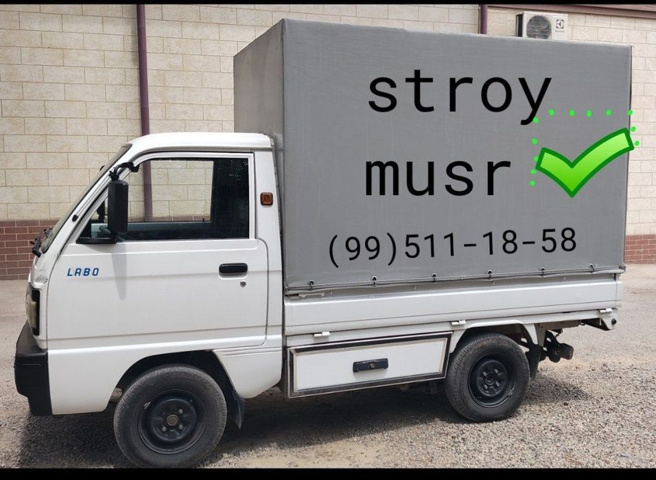 24/7 Musr, musor строй мусор, вывоз мусор musr olib ketish