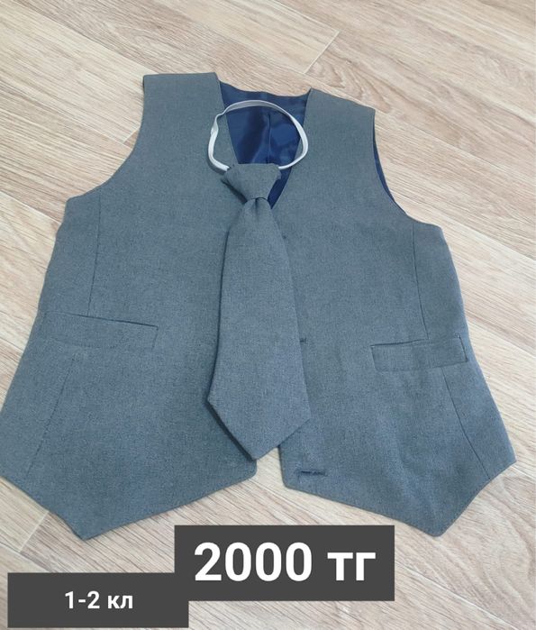 Жилетка , брюки классика