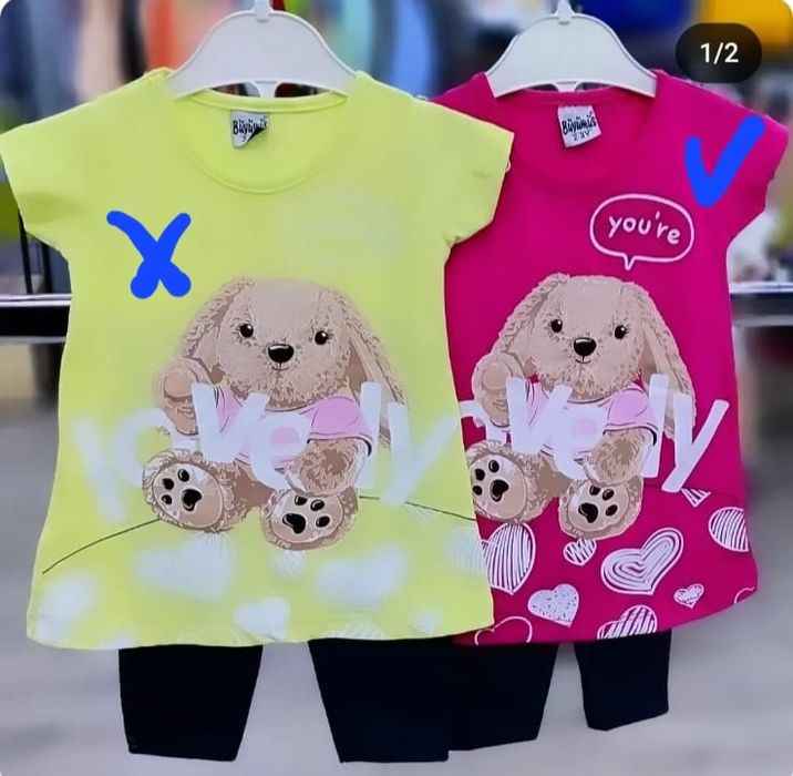 Одежда для детей