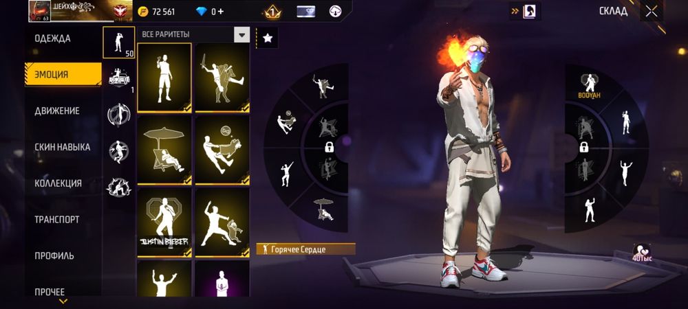 Фри фаер аккаунт