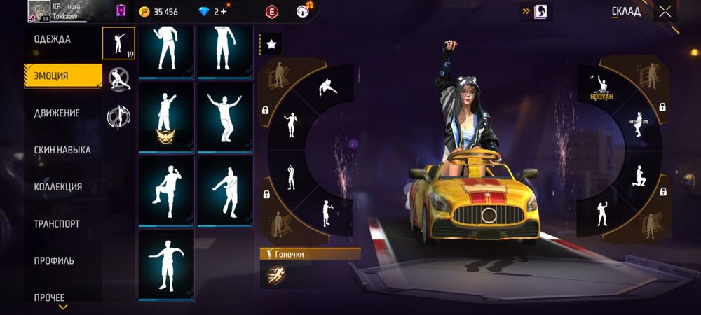 Игры для приставок фф акаунт