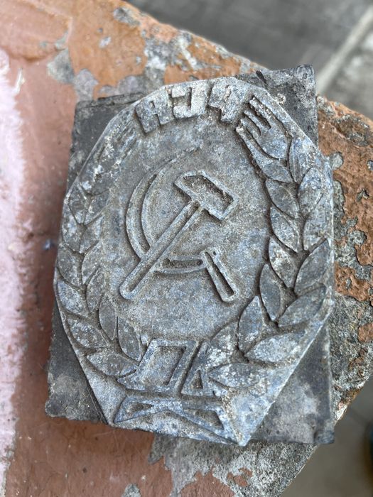 Obiect comunist secera si ciocanul