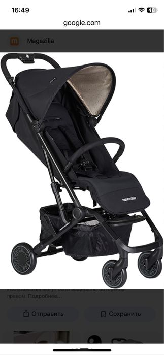 Прогулочная коляска EasyWalker Buggy XS