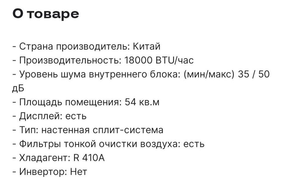 Кондиционер Lg p18ed новый