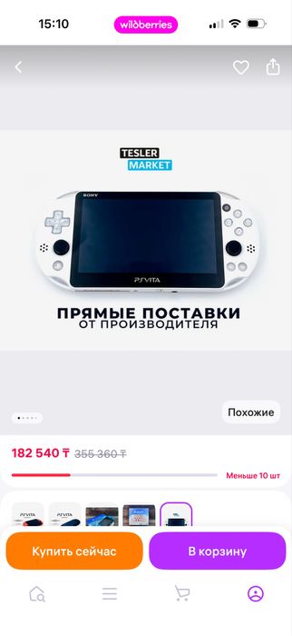 Sony PS Vita Slim