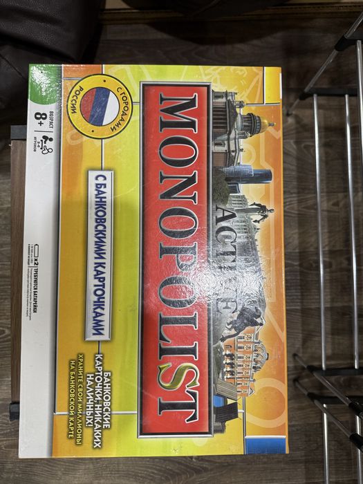 Набор игр настольных для компании