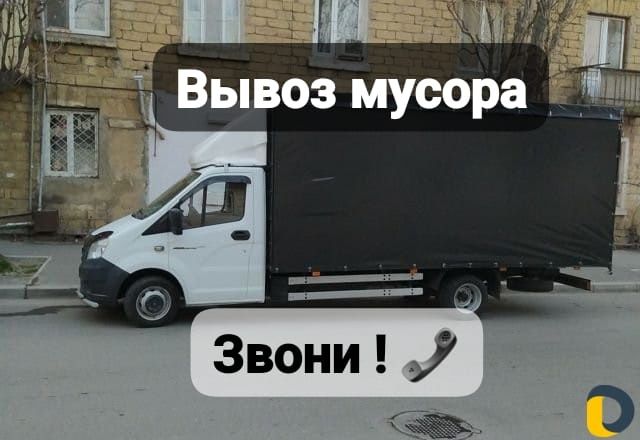 Вывоз мусора талгар