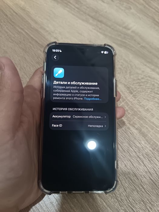 iPhone 11 Pro   64/4.