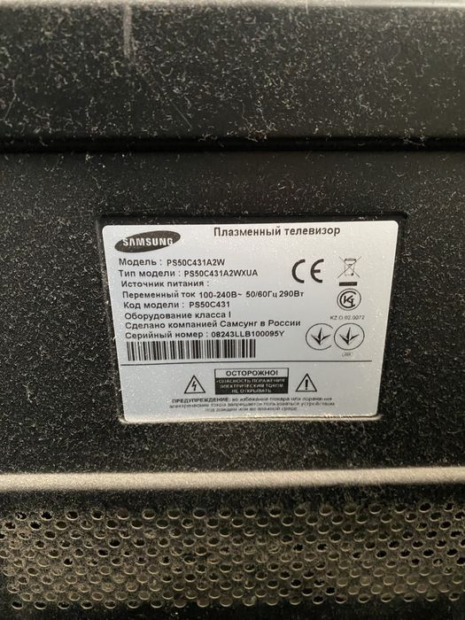 Плазменный телевизор Samsung