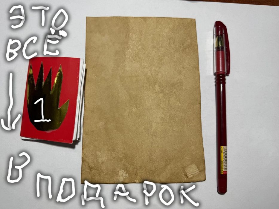 Миниатюрная книга для рисования