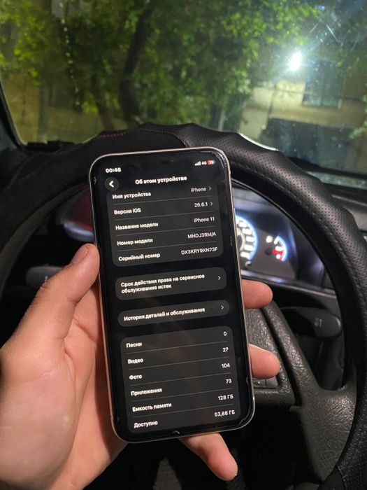 iPhone-11 С коробкой