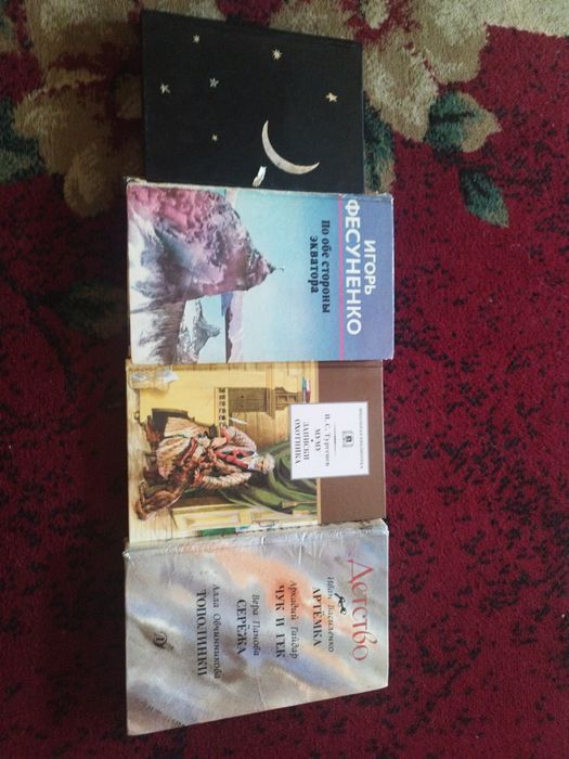Книги с разными жанрами