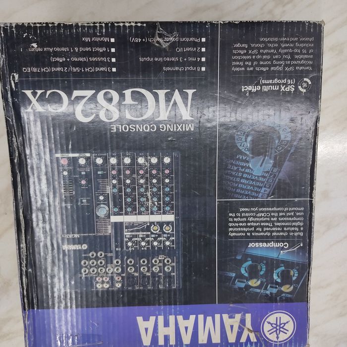 Музыкальное оборудование