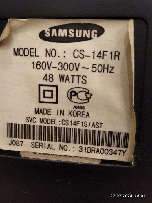 Телевизор цветной