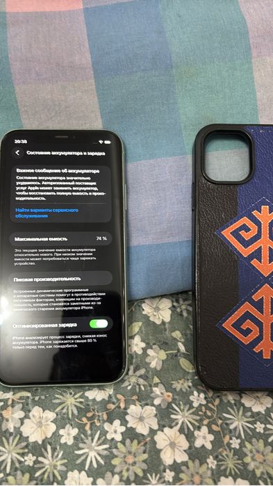 Iphone 11 atyrau