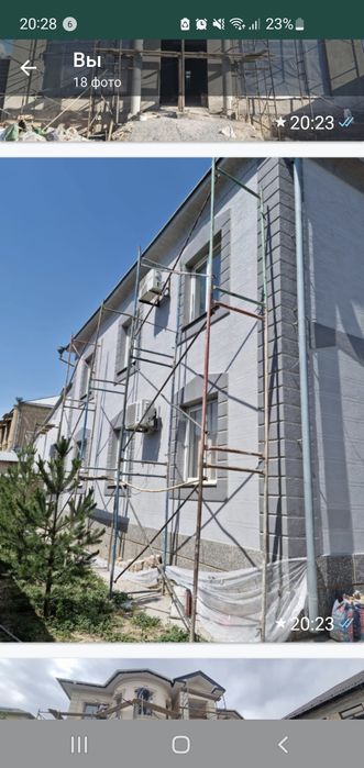 Леса аренда строительные