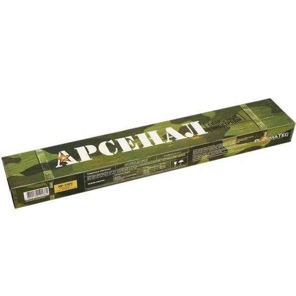 Электроды арсенал