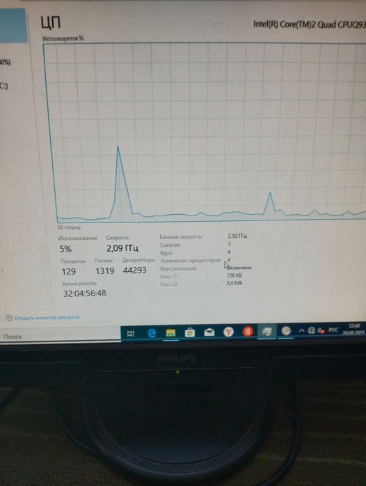 Продам системный блок