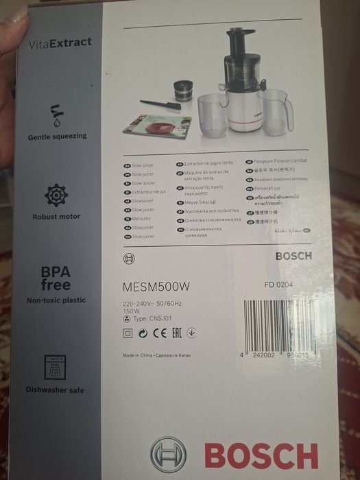 Соковыжималка Bosh MESM 500w